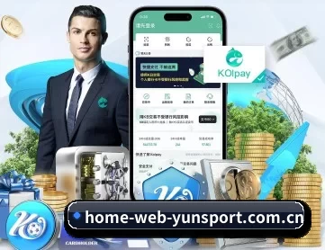 home-web-yunsport.com.cn APP