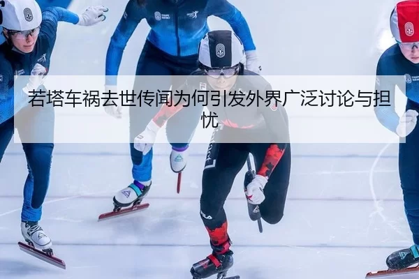 ruo-ta-che-huo-qu-shi-chuan-wen-wei-he-yin-fa-wai-jie-guang-fan-tao-lun-yu-dan-you-2-713.jpg